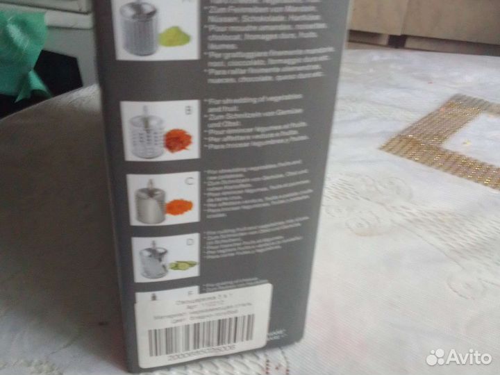 Овощерезка механическая