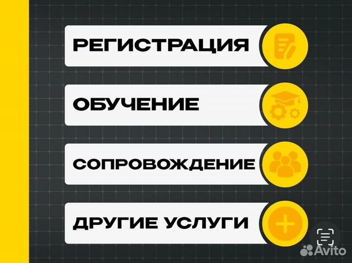 Обучили 1000 клиентов работе с честным знаком