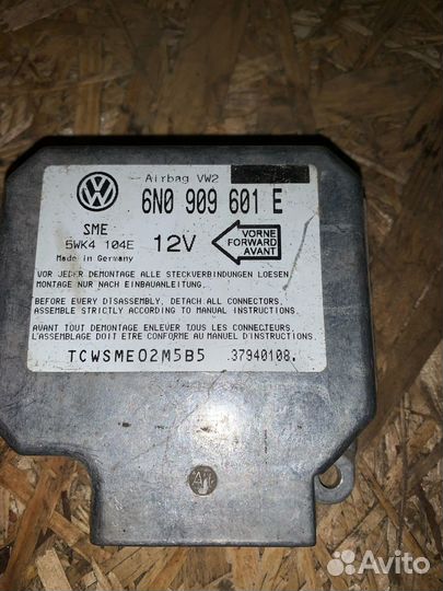 Блок управления Подушка безопасности 6N0 909 601 E