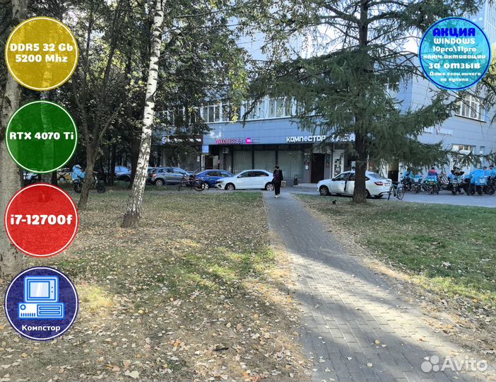 Мощный игровой пк i7-RTX4070Ti-32DDR5-ITU73514-B760