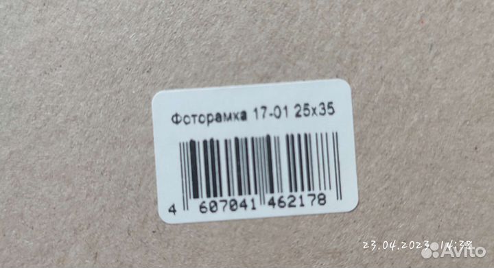 Картина алмазная готовая