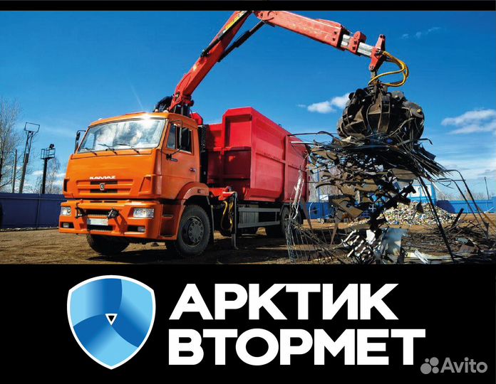 Водитель категории С. Вахта. Норильск