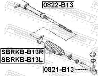 Наконечник рулевой 0821-B13 0821-B13 Febest