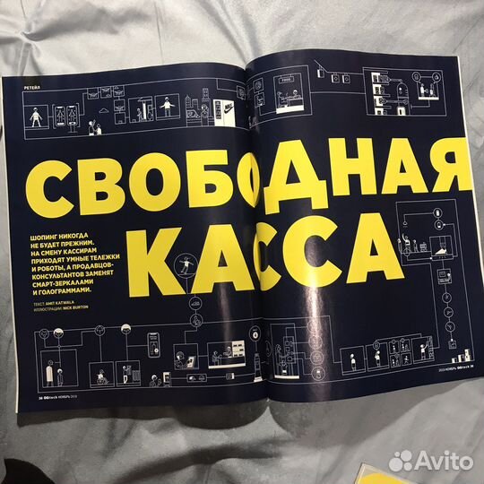 Журнал GQ (Юэн Макгрегор) + GQ tech