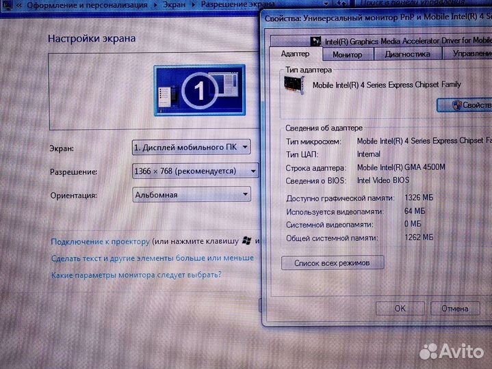 Asus windows 7 SSD домашний Ноутбук Обмен