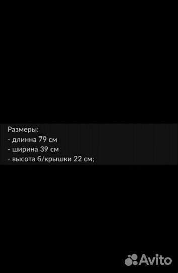 Пенопластовый ящик