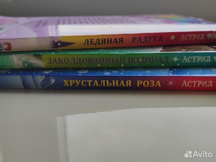 Книги Снежные Сестры
