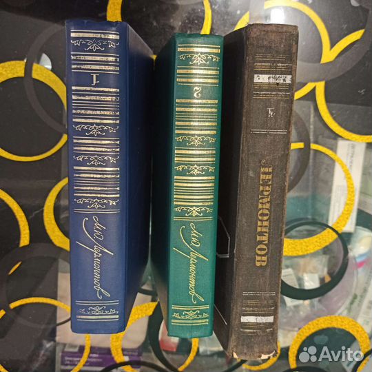 Сочинения М.Ю Лермонтов 3 книги