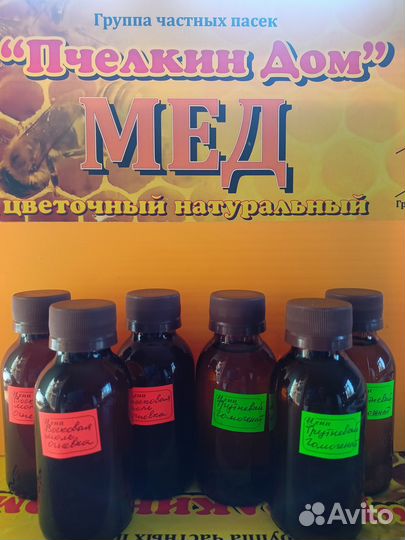 Продукты питания