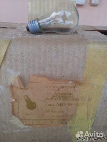 Лампочки накаливания 36в. 40вт