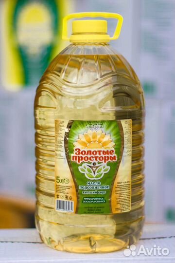 Масло подсолнечное