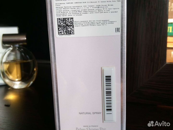 Парфюм женский