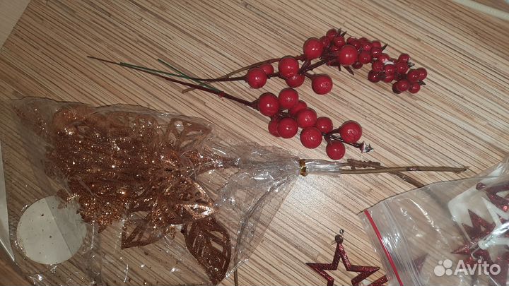 Материалы для рукоделия