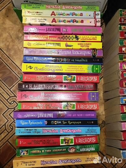 Книги детективы Наталья Александрова
