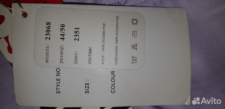 Плащ женский