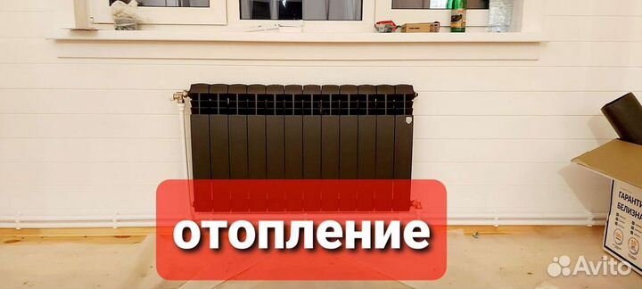 Сантехник,бригада сантехников