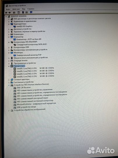 Компьютер Для учебы