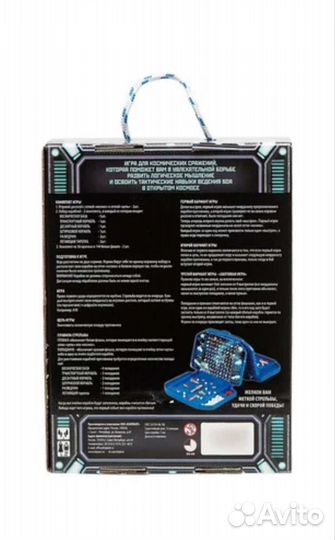 Космический бой