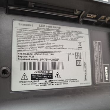 Samsung UE49MU7500U на запчасти