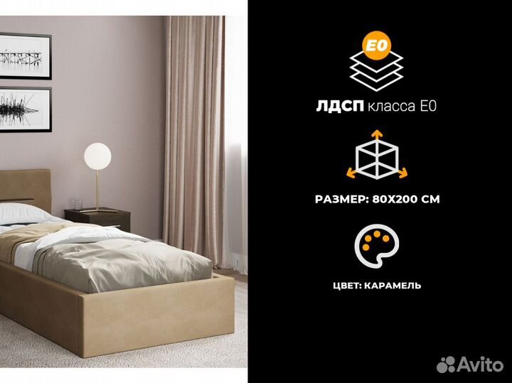 Кровать для девочки