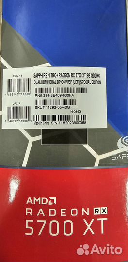 Видеокарта Sapphire Nitro+ RX 5700 XT SE (special