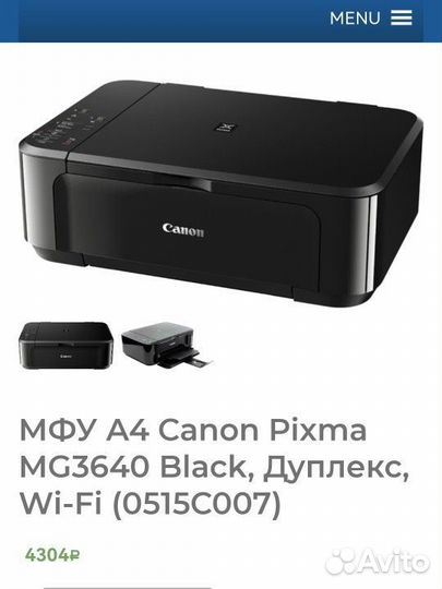 Цветной лазерный принтер canon