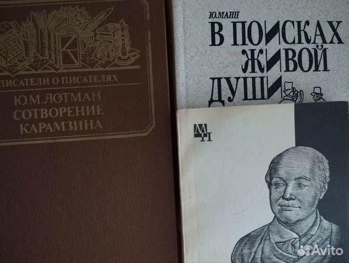 Книги: биографии, мемуары,исследования