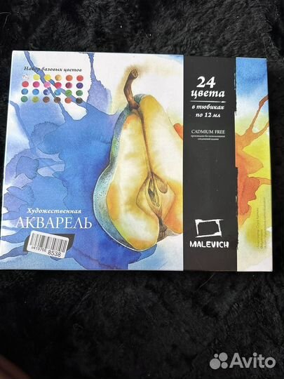Акварельные краски Малевичь