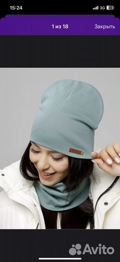 Куртка теплая зима