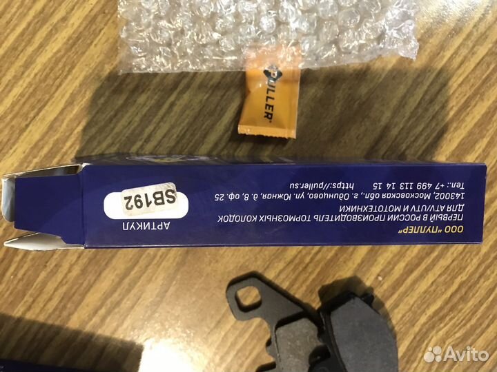 Тормозные колодки kawasaki