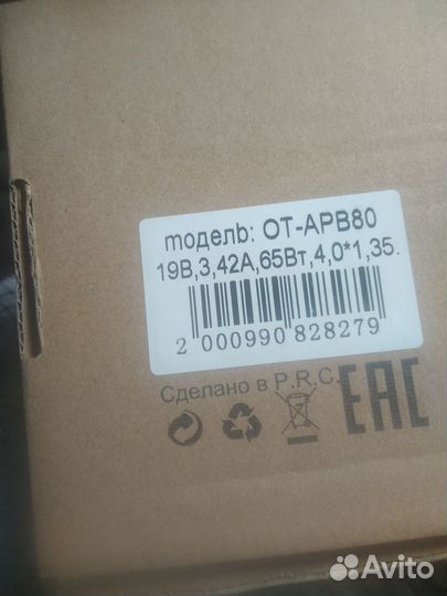 Блок питания для ноутбука asus 19v
