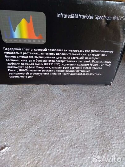 Лампа полного спектра