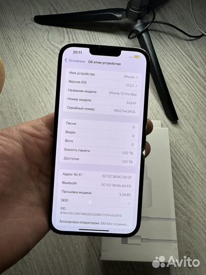 iPhone 13 Pro Max, 1 ТБ