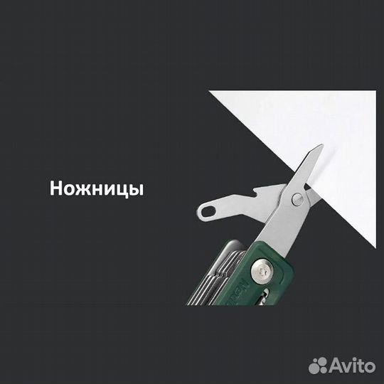 Xiaomi NexTool Multifunction Knife NE20096
