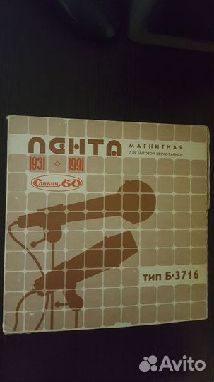 Магнитная лента катушки с записью
