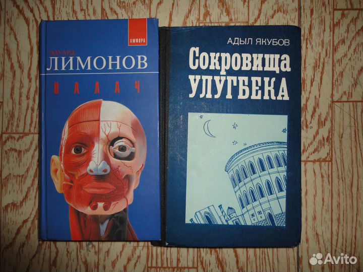 Парта фартук два труда история школы в россии ирина лукьянова книга