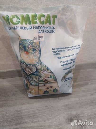 Наполнитель силикагель для кошачьего туалета