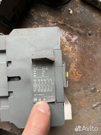 Контактор IEK-46512