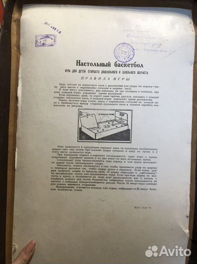 Игра настольный баскетбол