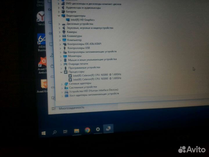 Acer 2x / 4Gb / 500Gb доставка