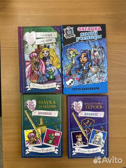 Серия книг Ever After High