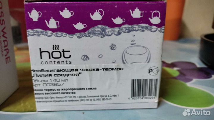 Продам новые заварочные чайники