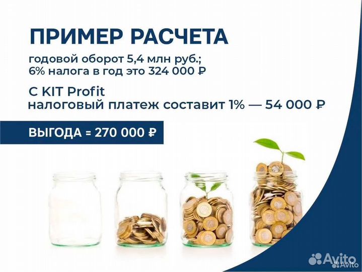 Переезд бизнеса для снижения налоговой ставки