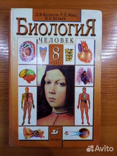 Школьные учебники