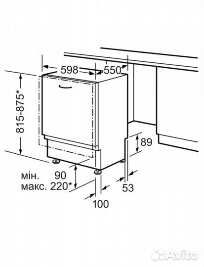 Посудомоечная машина 60 сенсорная Bosch