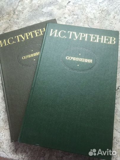 Книги русская классика