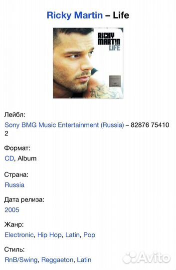 Ricky Martin - Life CD Rus