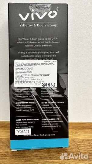 Детские приборы Villeroy & Boch