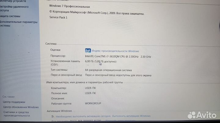 Ноутбук asus n56vz