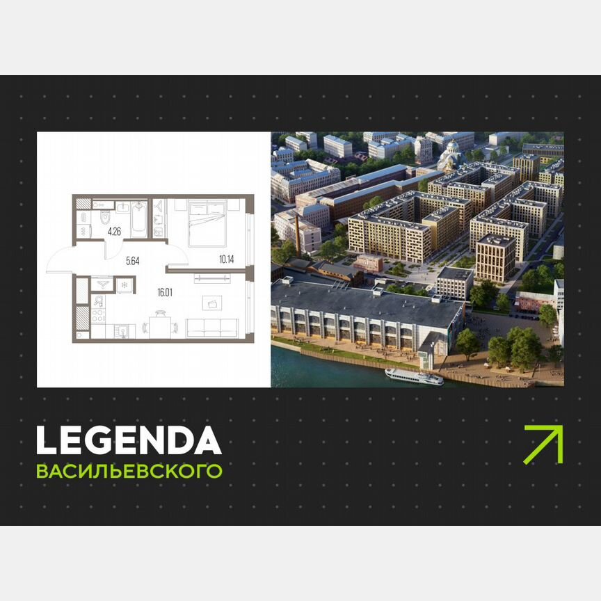1-к. квартира, 36,1 м², 6/10 эт.